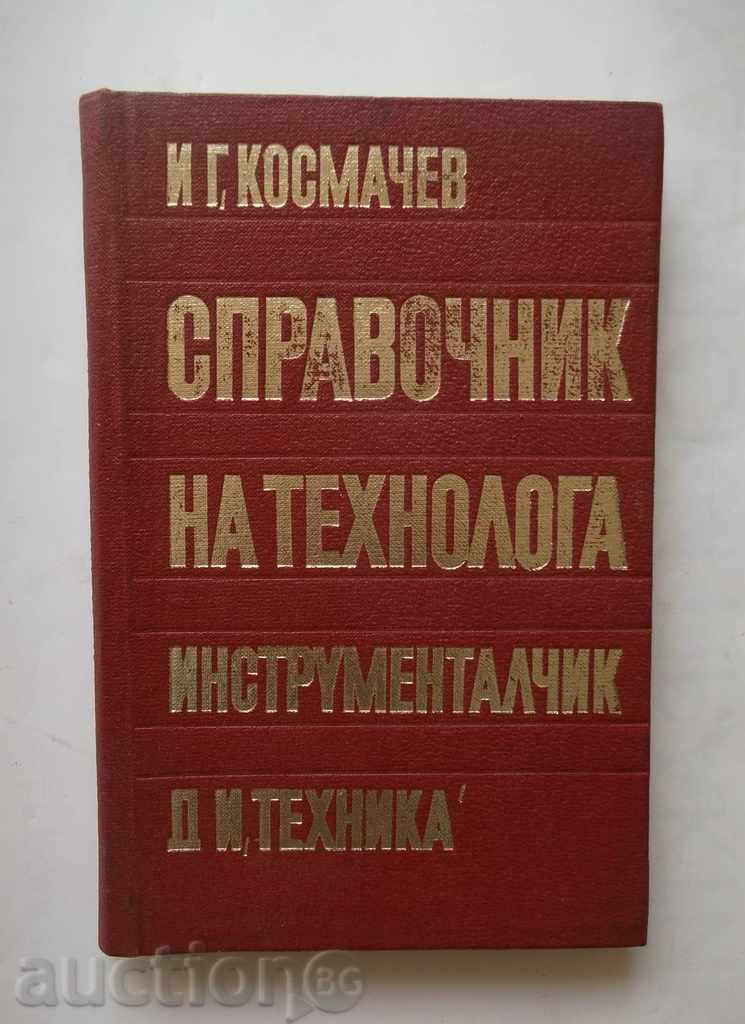 Справочник на технолога инструменталчик - И. Космачев 1972 г