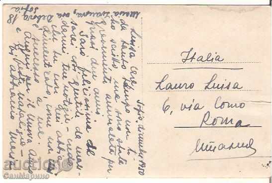 Bulgaria Bulgaria Sofia 13th St. Nicholas' Russian Church with price 2.70 BGN | € 1.38