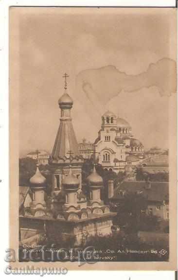 Καρτ ποστάλ της Βουλγαρίας Σόφια Ρωσική Εκκλησία «Αγίου Νικολάου» 13 *