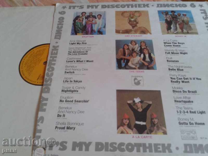 BTA 1833 Disco 6 It's my diiscothek 1980 with price 5.00 BGN | € 2.56 BTA 1833 Disco 6 It's my diiscothek 1980 with price 5.00 BGN | € 2.56