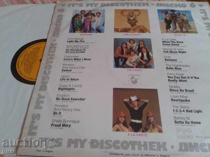 BTA 1833 Disco 6 It's my diiscothek 1980 with price 8.00 BGN | € 4.09
