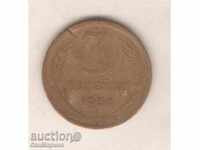 + USSR 3 kopecks 1954