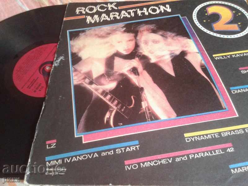 BTA 10933 Year Marathon 2 Rock Marathon 2 - 1981 with price 15.00 BGN | € 7.67 BTA 10933 Year Marathon 2 Rock Marathon 2 - 1981 with price 15.00 BGN | € 7.67
