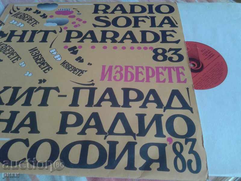 BTA 11 296 83 Επιλέξτε ... Hit Parade Ραδιόφωνο της Σόφιας