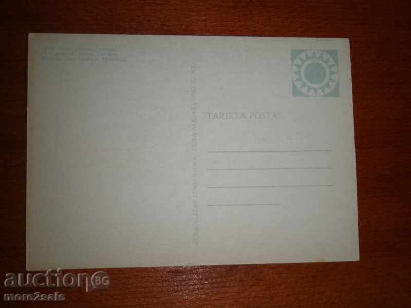 CUBA - CUBA - SOC. EPOXA - MOTEL LAS KEVEVAS TRINIDAD with price 0.95 BGN | € 0.49 CUBA - CUBA - SOC. EPOXA - MOTEL LAS KEVEVAS TRINIDAD with price 0.95 BGN | € 0.49