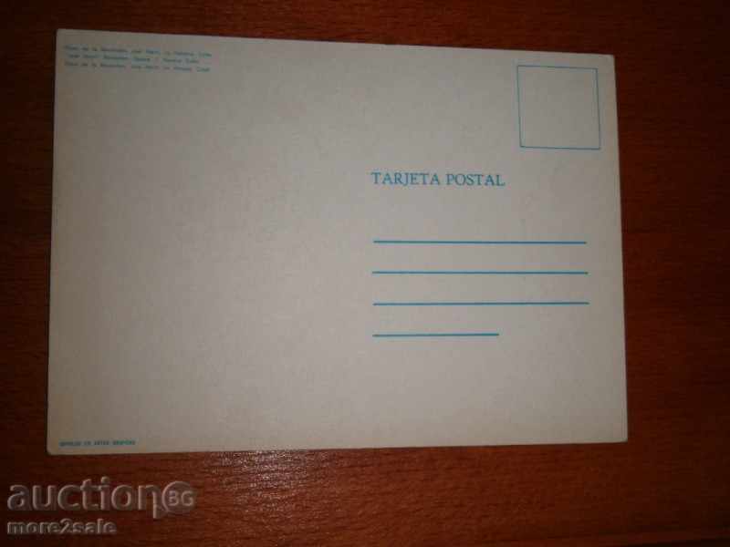 CUBA - CUBA - SOC. EPOXA - AREA OF THE REVOLUTION with price 0.95 BGN | € 0.49 CUBA - CUBA - SOC. EPOXA - AREA OF THE REVOLUTION with price 0.95 BGN | € 0.49