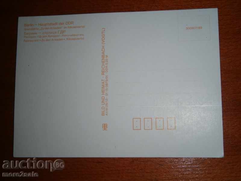 Berlin Berlin - RESTAURANT "TZ DA ARCADEN" GERMANY with price 0.50 BGN | € 0.26 Berlin Berlin - RESTAURANT "TZ DA ARCADEN" GERMANY with price 0.50 BGN | € 0.26