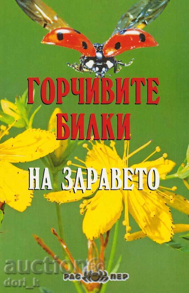 Bitter herbs of health