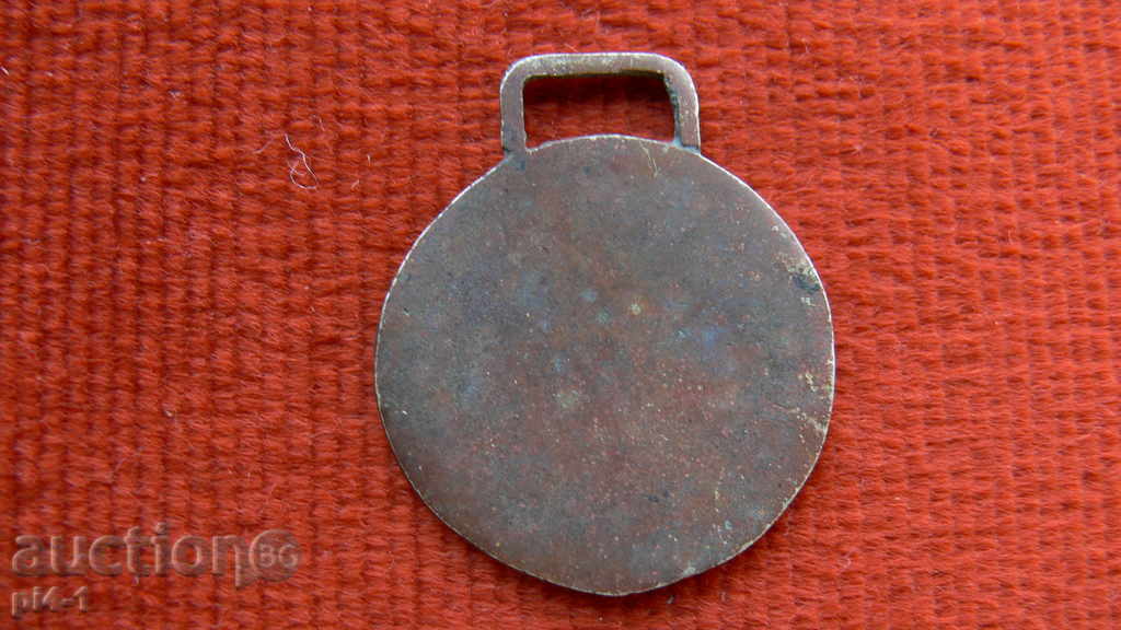 Χάλκινο μετάλλιο ΠΟΔΟΣΦΑΙΡΟ με τιμή 5.00 BGN | € 2.56 Χάλκινο μετάλλιο ΠΟΔΟΣΦΑΙΡΟ με τιμή 5.00 BGN | € 2.56