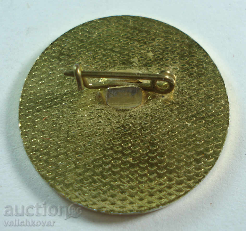 14772 Bulgaria semn 25g. Orientare în Bulgaria cu preț 2.00 BGN | € 1.02 14772 Bulgaria semn 25g. Orientare în Bulgaria cu preț 2.00 BGN | € 1.02