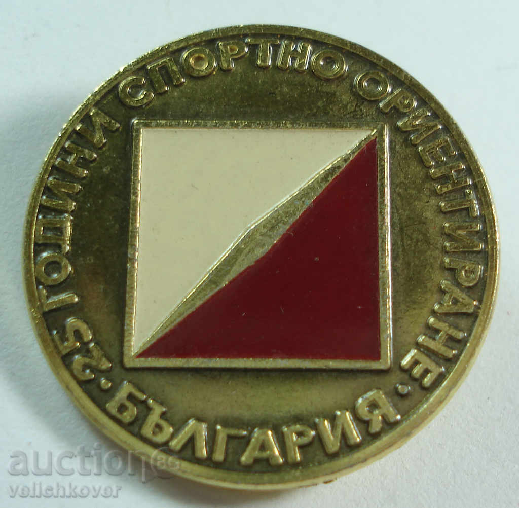 14772 България знак 25г. Спортно ориентиране в България