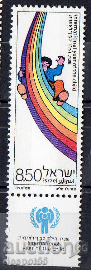 1979. Израел. Международна година на детето.