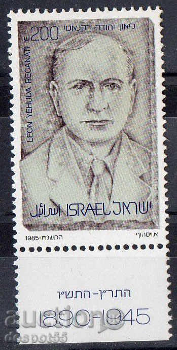 1985. Ισραήλ. Leon Recanati (ιδρυτής της Παλαιστίνης Τράπεζας)