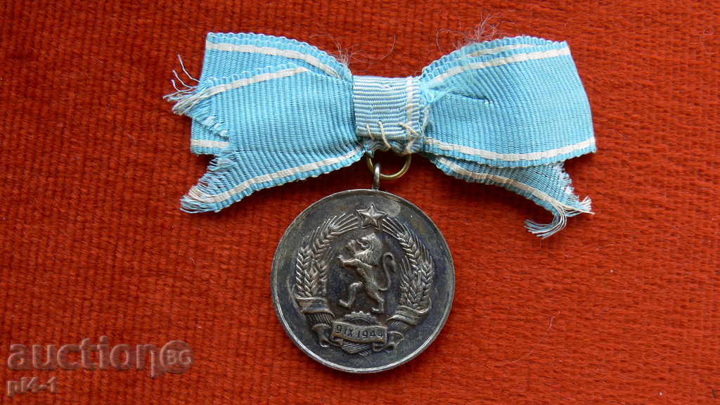 MEDAL "FOR MOTHER" 2 STAGE with price 15.00 BGN | € 7.67 MEDAL "FOR MOTHER" 2 STAGE with price 15.00 BGN | € 7.67