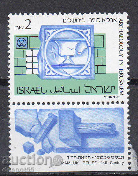1990-93. Израел. Археологията на Йерусалим.