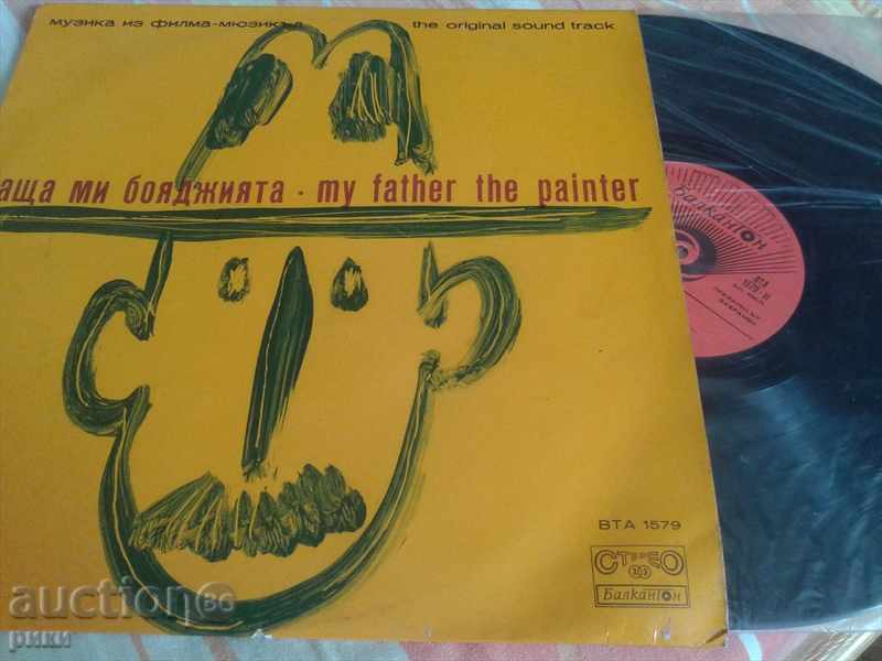 BTA 1579 - Tatăl meu vopsitorul - muzică din film