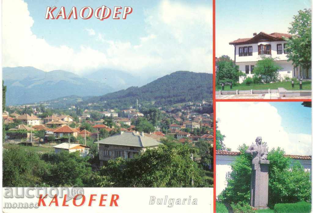Postcard - Kalofer - collection, 3 views
