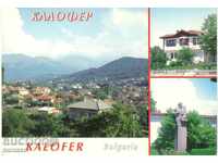 Postcard - Kalofer - collection, 3 views