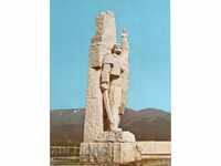 Trimite o felicitare - Kalofer - lider Monumentul Kalifer