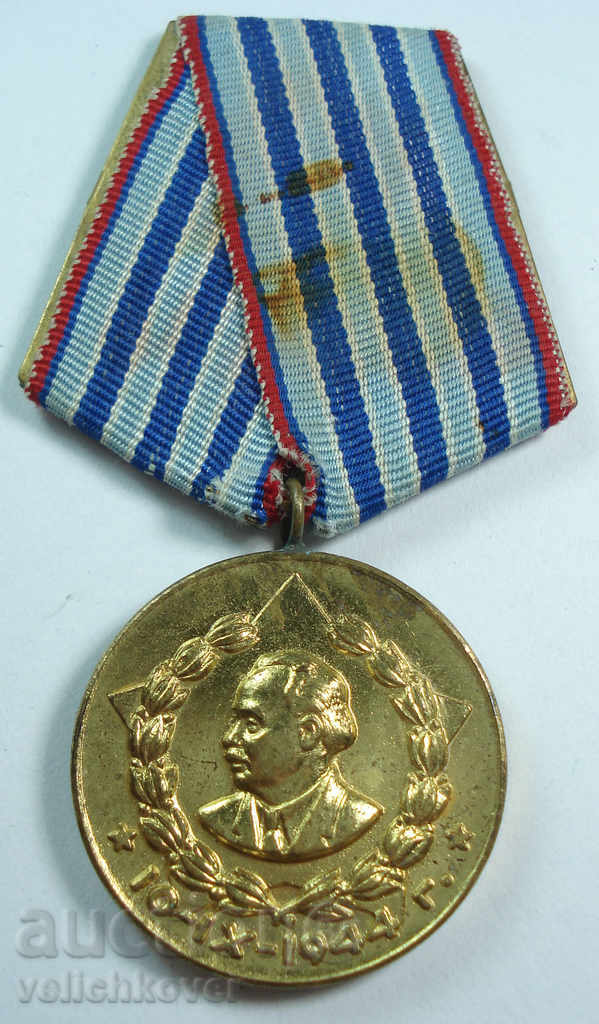 14793 medalii Bulgaria de 10 ani. Serviciul Credincios poporului, MI