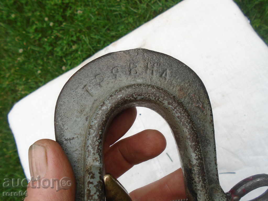 Licitație OLD BALKAN CLAMP BULGAR - Tryavna bronz CINCEA