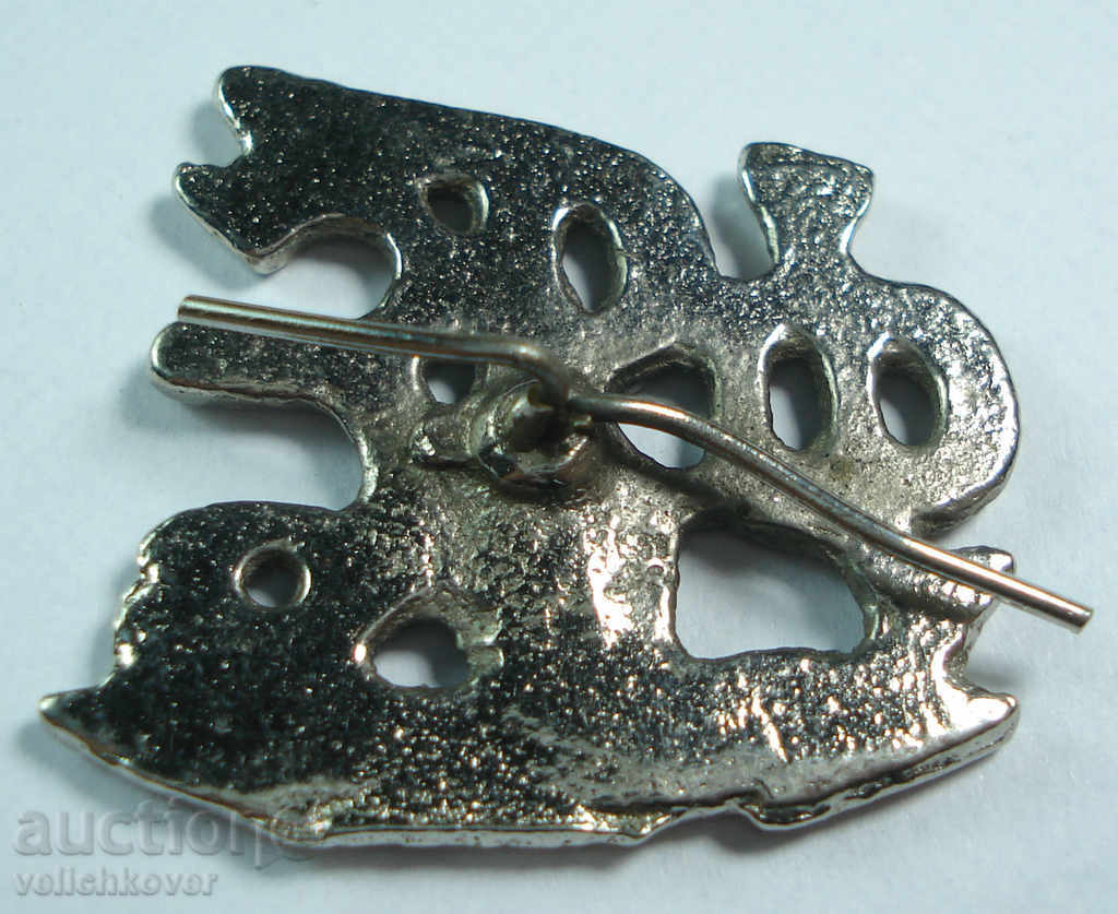 14796 Bulgaria Cocarda French Language School Sofia 50th with price 5.00 BGN | € 2.56