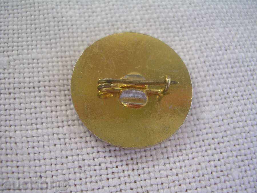 SUCCESS - JUBILEE with price 2.00 BGN | € 1.02 SUCCESS - JUBILEE with price 2.00 BGN | € 1.02