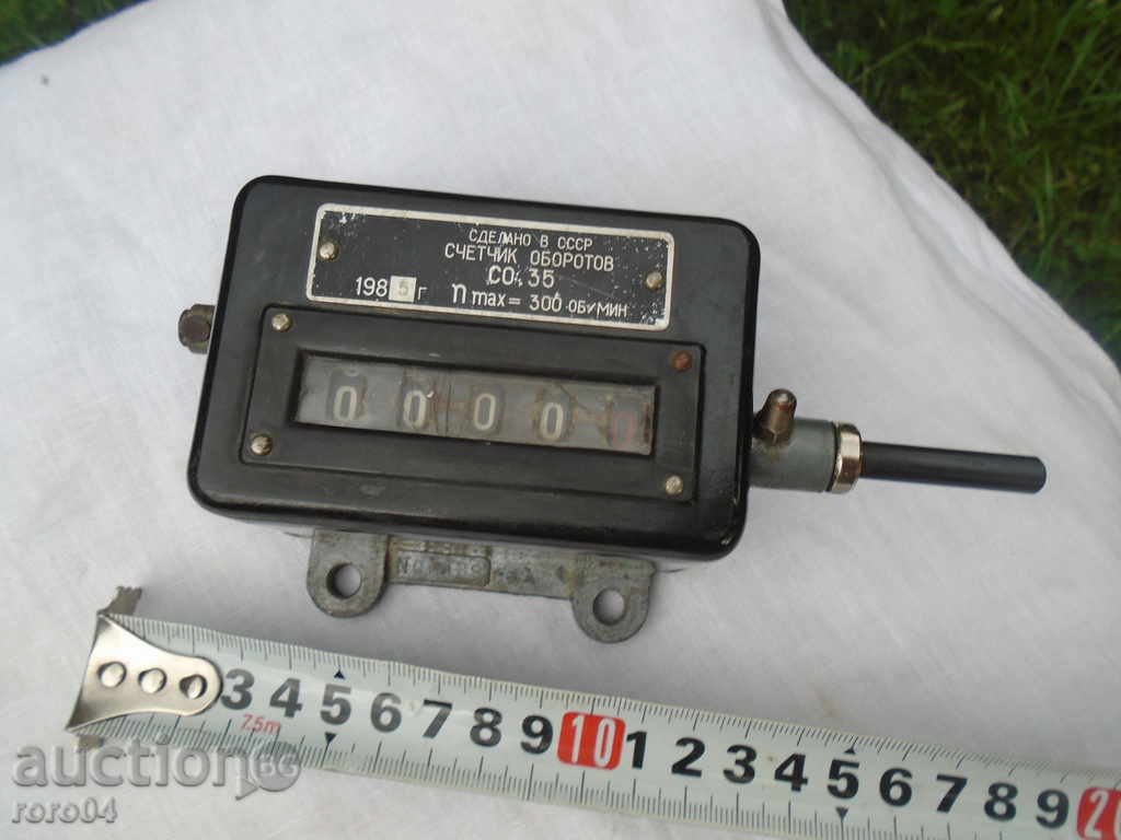 Auction  Circular scanner - tachometer CO-35 - ACTUATOR