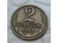 2 kopecks 1965 Russia №19