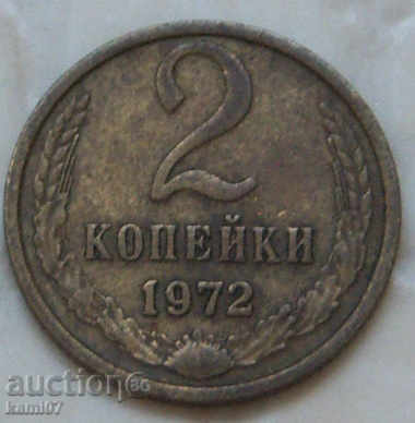 2 kopecks 1972 Russia №22