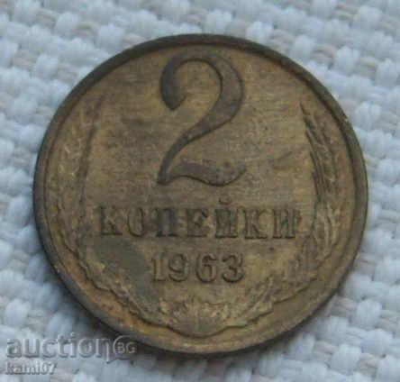 2 kopecks 1963 Russia №27