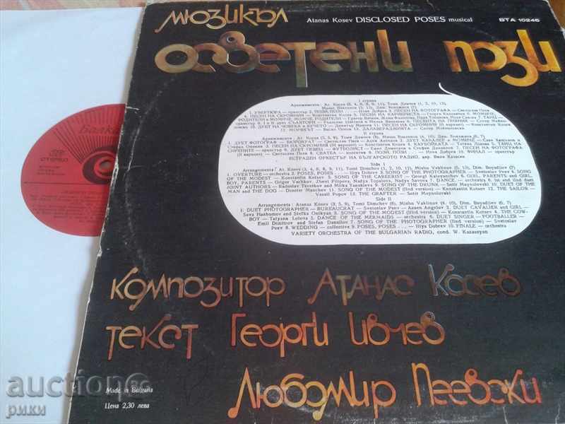 BTA 10246 Illuminated poses with price 30.00 BGN | € 15.34 BTA 10246 Illuminated poses with price 30.00 BGN | € 15.34