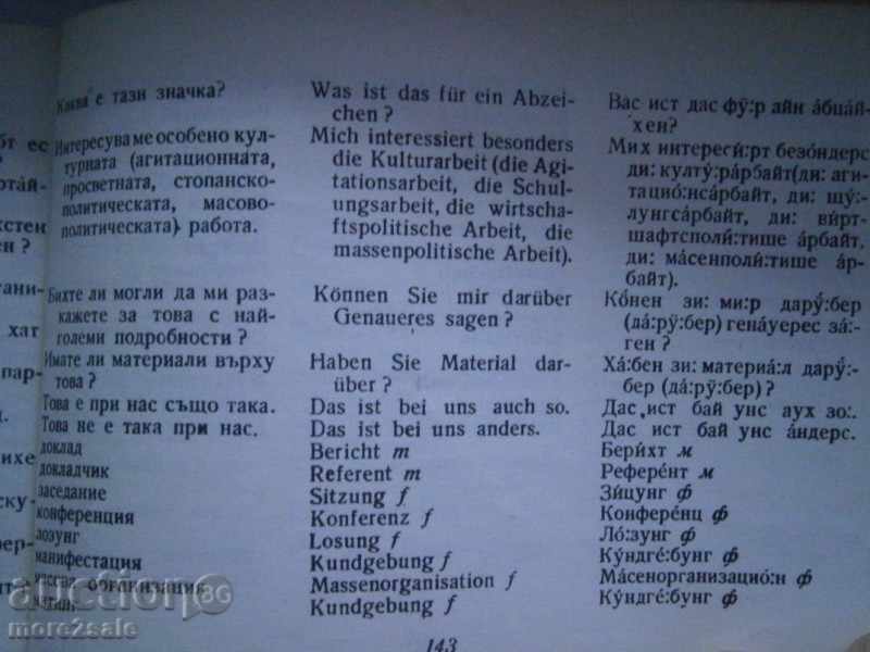 BULGARIAN-GERMAN CONFERENCE - 1972 - 21 sections - 168 CTR - 7 BULGARIAN-GERMAN CONFERENCE - 1972 - 21 sections - 168 CTR - 7