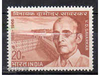 1970. India. Vinayak Damodar Savarkar, poet, revoluționar.