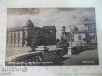 Κάρτα «Θέα από το Υπουργείο Σόφια. Εξωτερικών»