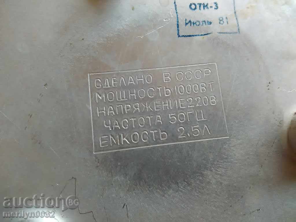 Delivery of Electric teapot with cable from the 70s USSR Delivery of Electric teapot with cable from the 70s USSR