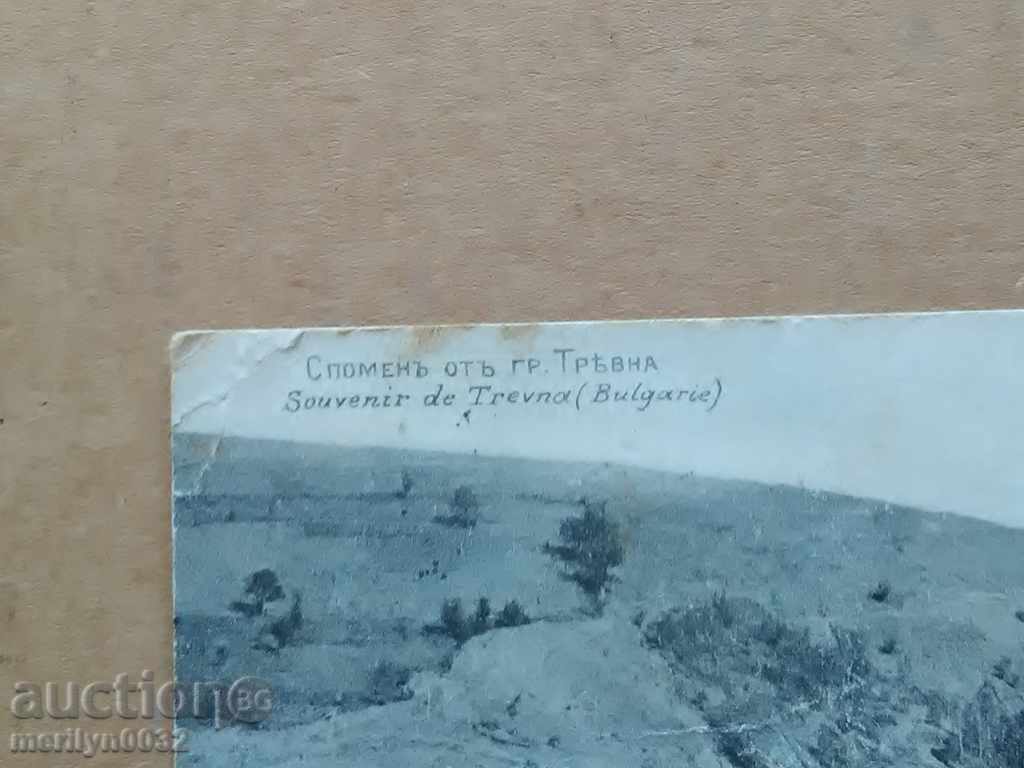 Auction Old photo, postcard of Tryavna Auction Old photo, postcard of Tryavna