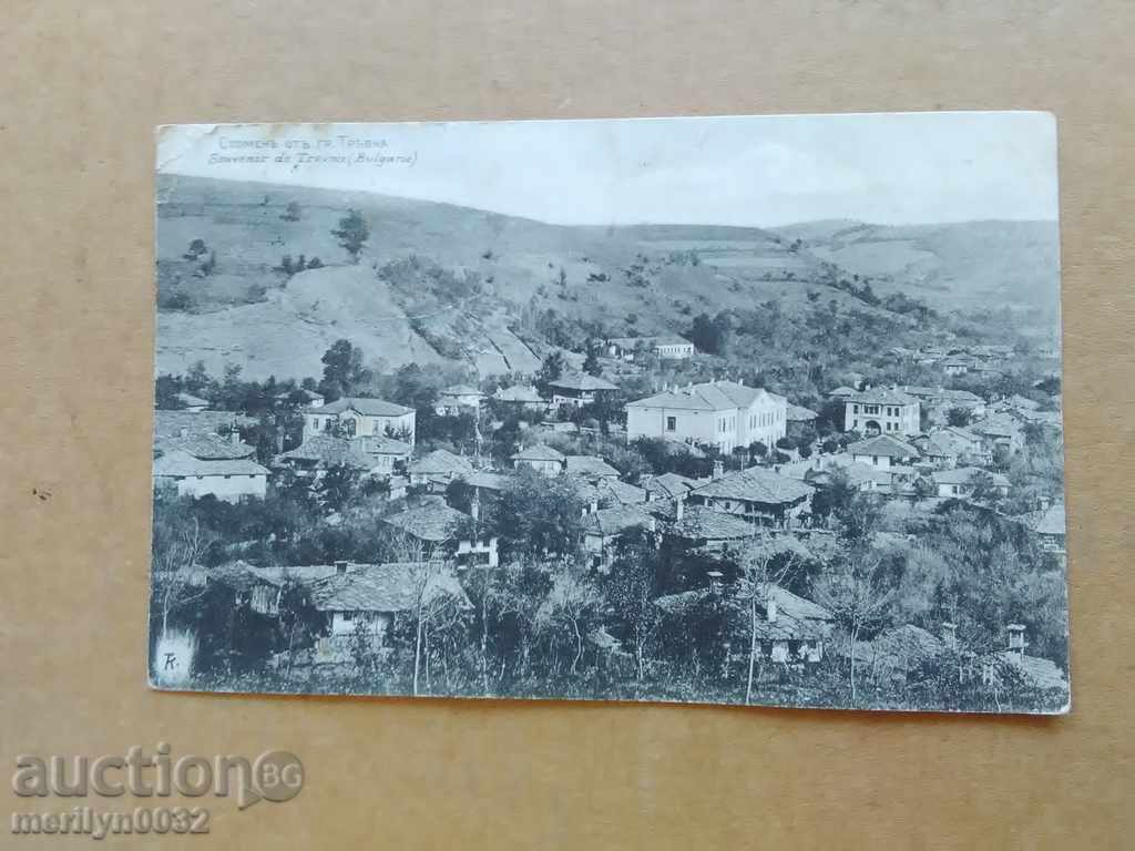 Old photo, postcard of Tryavna - 6 Old photo, postcard of Tryavna - 6