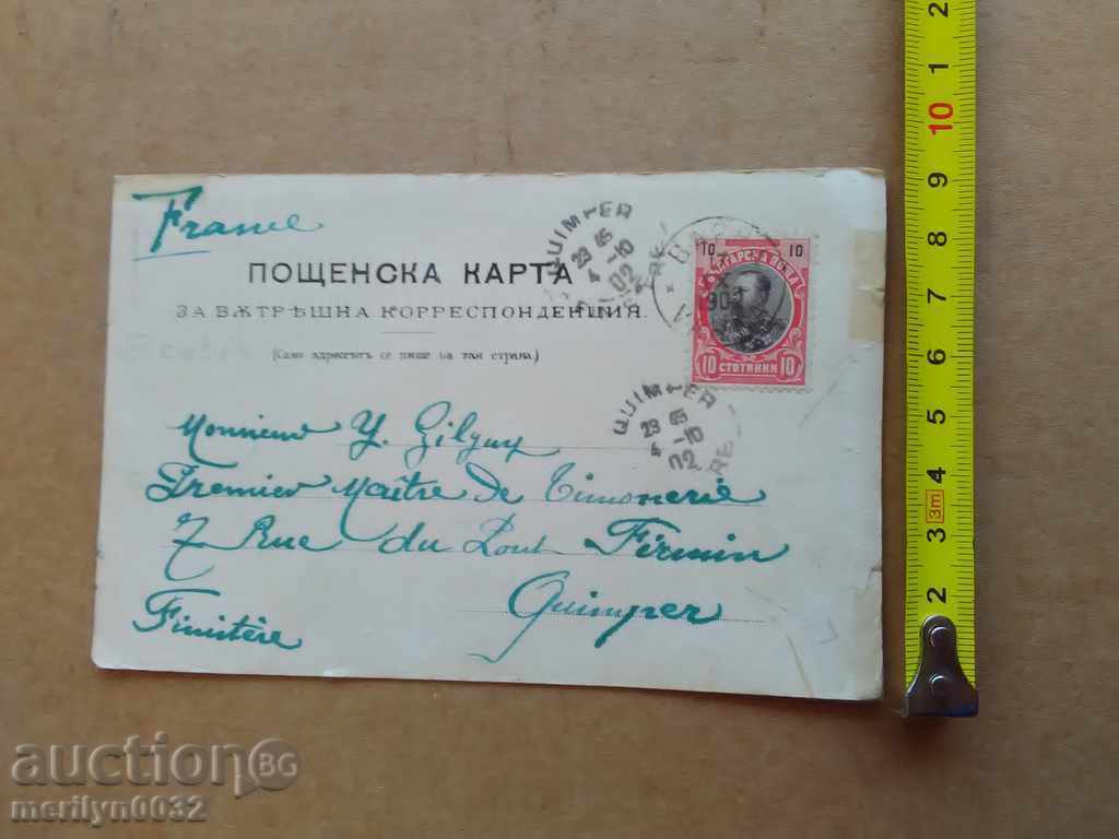 Delivery of Old photo, postcard The Russian prince enters Tarnovo Delivery of Old photo, postcard The Russian prince enters Tarnovo