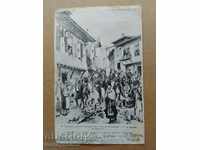 Vechea imagine carte poștală principe rus a intrat în Tarnovo