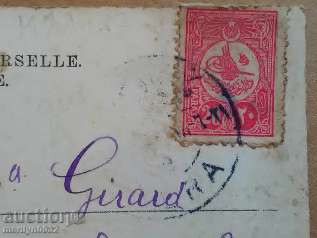 Delivery of Old photo Ottoman postcard Constantinople