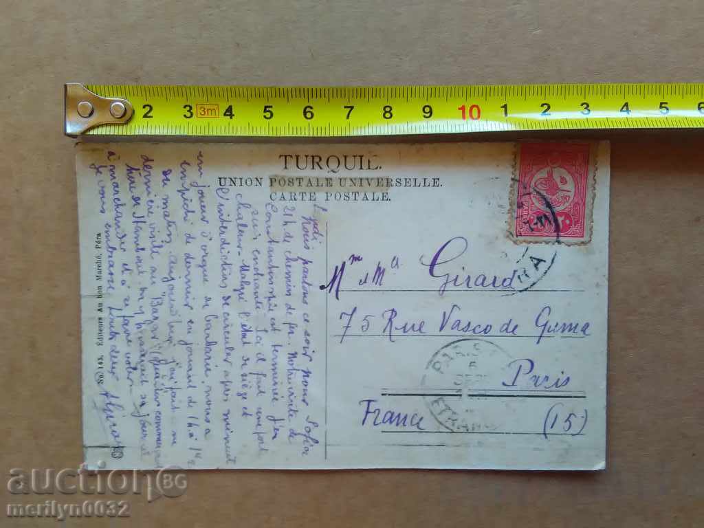 Old photo Ottoman postcard Constantinople - 5