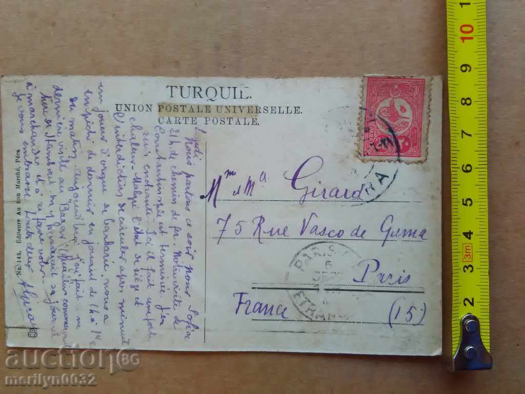 Old photo Ottoman postcard Constantinople - 6