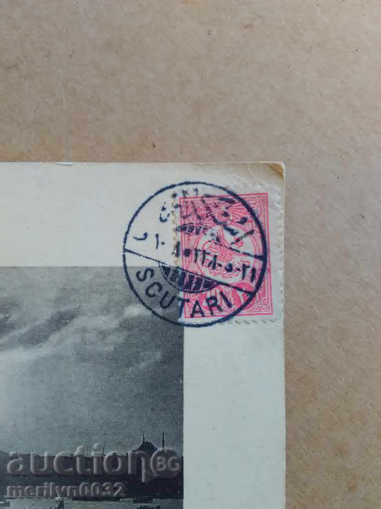 Old photo Ottoman postcard Constantinople with price 25.00 BGN | € 12.78 Old photo Ottoman postcard Constantinople with price 25.00 BGN | € 12.78