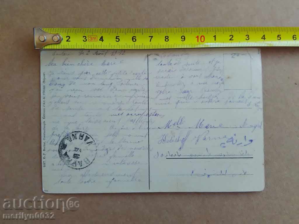 Old photo Ottoman postcard Constantinople - 5 Old photo Ottoman postcard Constantinople - 5