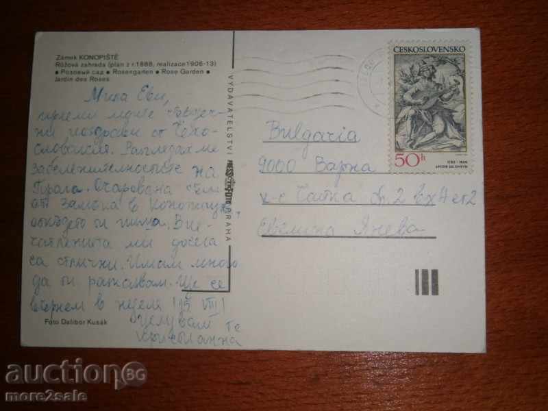 CARD DOWN HEMOVIA CHEESE - INSERTED with price 0.50 BGN | € 0.26 CARD DOWN HEMOVIA CHEESE - INSERTED with price 0.50 BGN | € 0.26