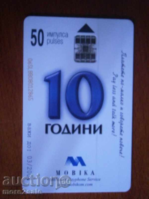 PHONOKARTA MOBICA - 10 YEARS with price 0.45 BGN | € 0.23 PHONOKARTA MOBICA - 10 YEARS with price 0.45 BGN | € 0.23