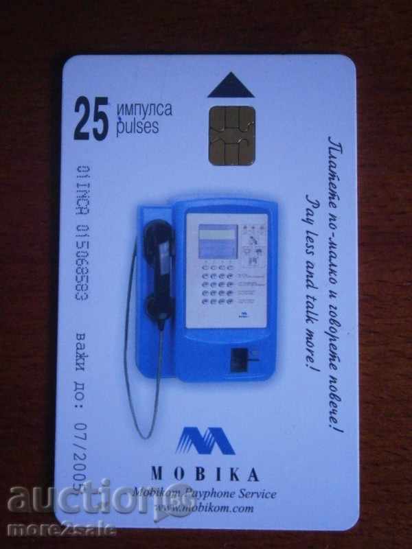 PHONOKARTA MOBICA - SURF with price 0.45 BGN | € 0.23 PHONOKARTA MOBICA - SURF with price 0.45 BGN | € 0.23