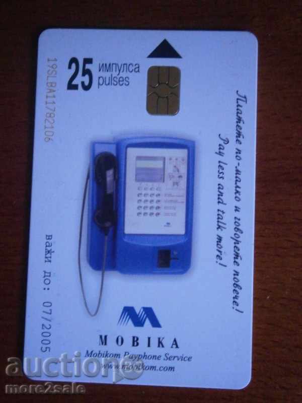 PHONOKARTA MOBICA - FLOWERS with price 0.45 BGN | € 0.23 PHONOKARTA MOBICA - FLOWERS with price 0.45 BGN | € 0.23