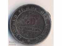 Βέλγιο 5 centimes 1894, DES Belges
